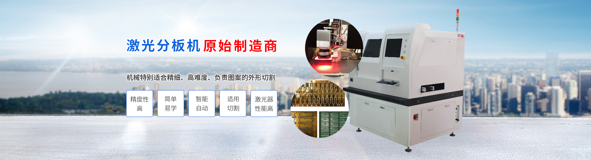 精密蝕刻零件制造商